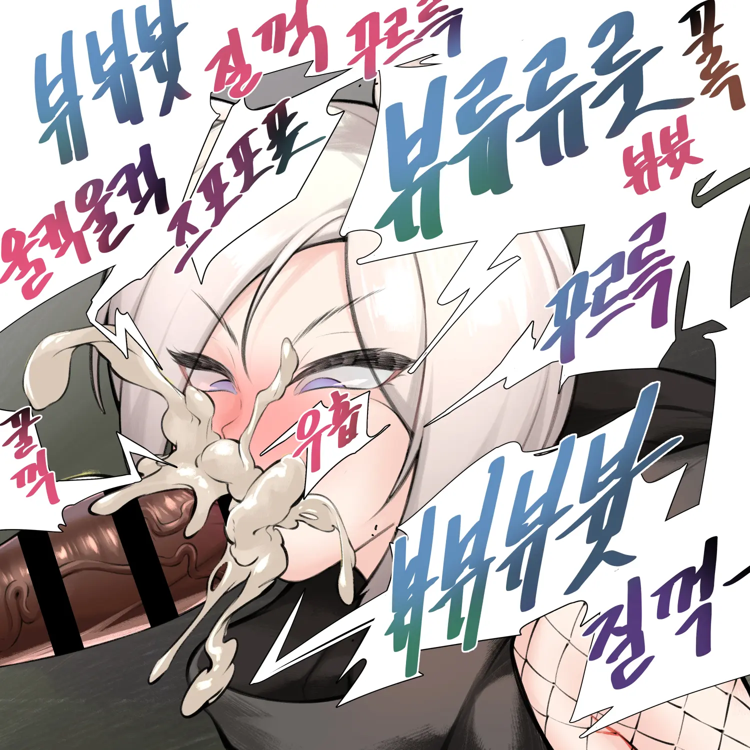 Vacuum Fella Shirayuki